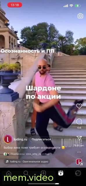 Кадр на 0:03
