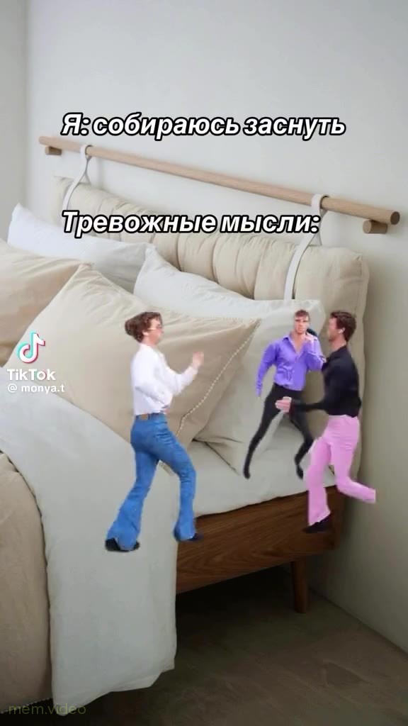 Кадр: Маленькие танцующие мужчины прыгают по кровати