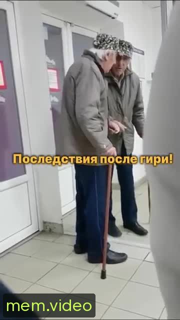 Кадр на 0:11