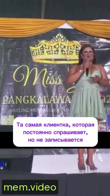 Кадр на 0:07