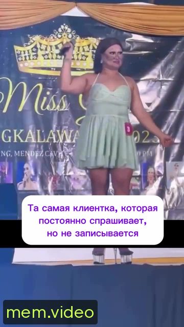 Кадр на 0:21