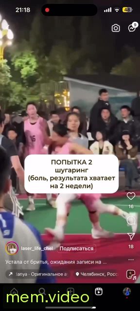 Кадр на 0:01