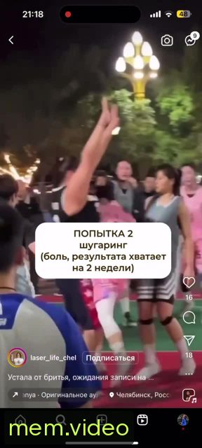 Кадр на 0:01