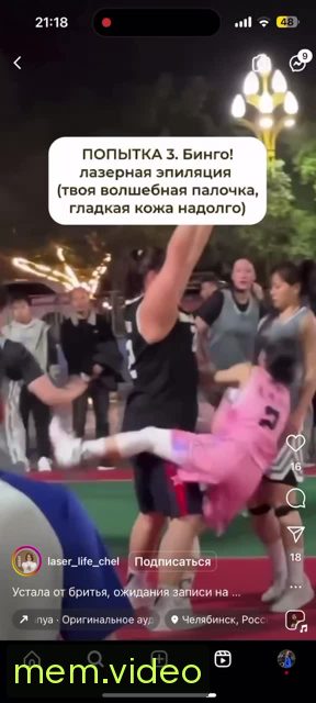 Кадр на 0:02
