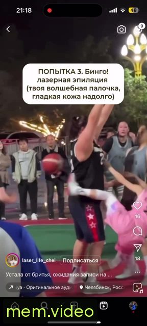 Кадр на 0:02