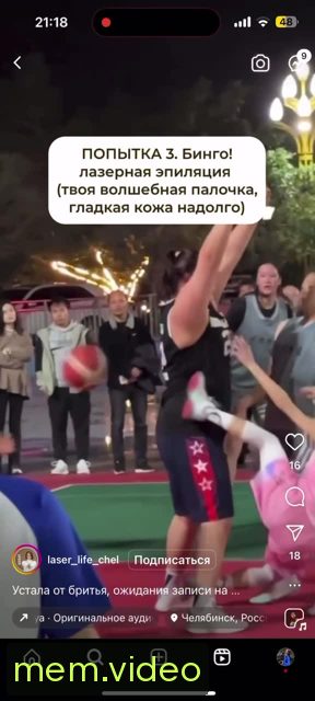Кадр на 0:02