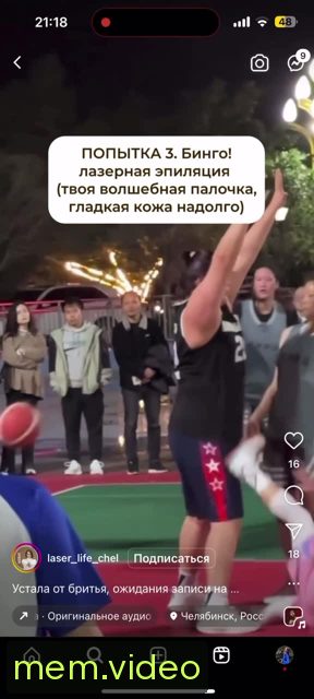 Кадр на 0:03