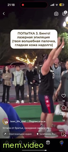 Кадр на 0:03