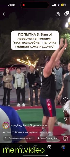 Кадр на 0:04