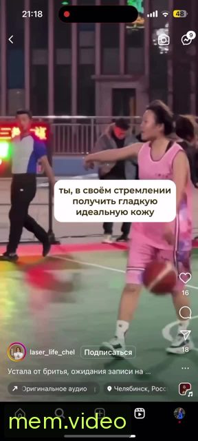 Кадр на 0:04
