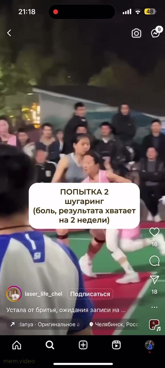 Кадр: Девушка в розовом падает с мячом во время баскетбола