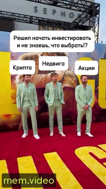Кадр на 0:02