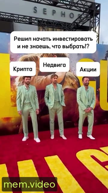 Кадр на 0:02