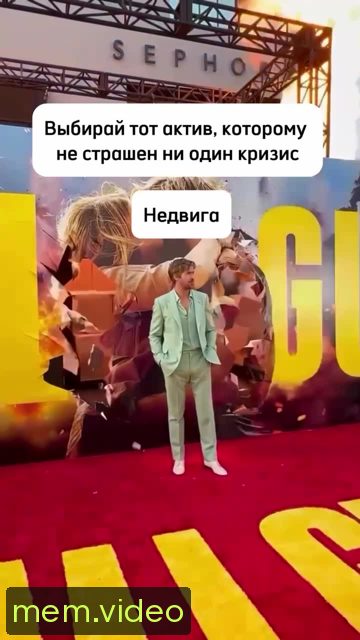 Кадр на 0:04