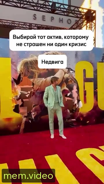 Кадр на 0:05