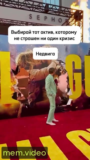 Кадр на 0:06
