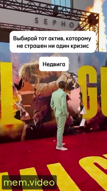 Кадр на 0:06