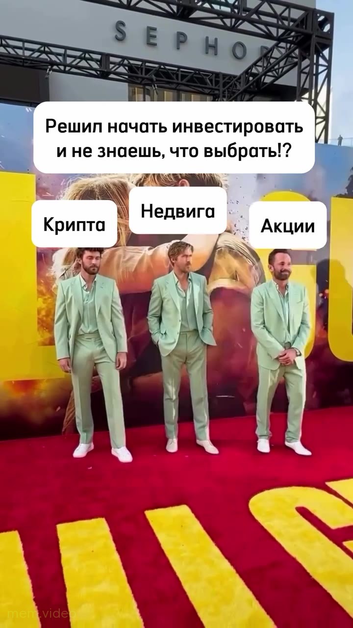 Кадр: Райан Гослинг на премьере фильма «Каскадёры»