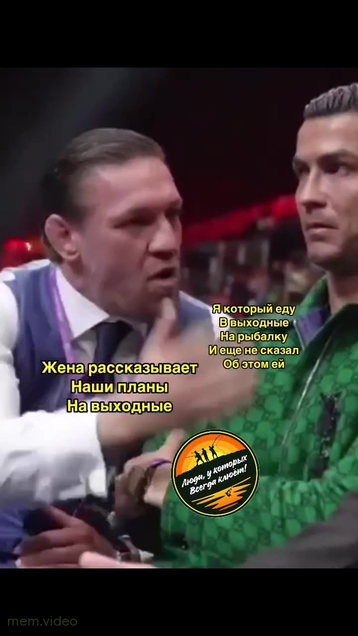Кадр: Конор Макгрегор что-то объясняет Криштиану Роналду