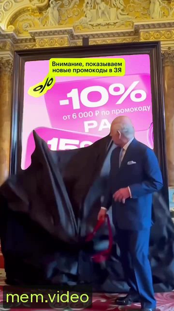 Кадр на 0:02