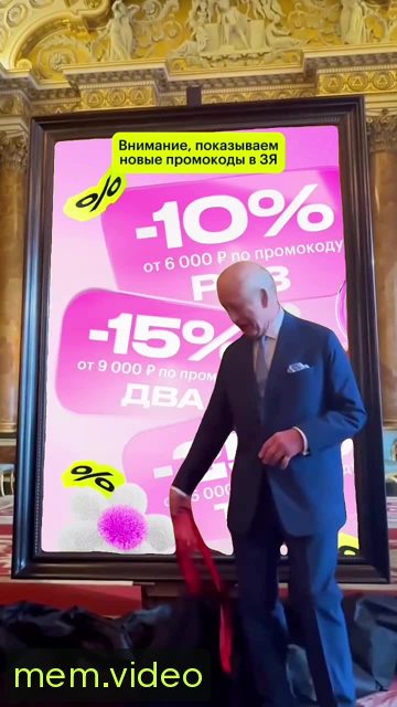 Кадр на 0:02