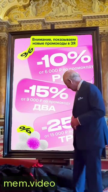 Кадр на 0:03