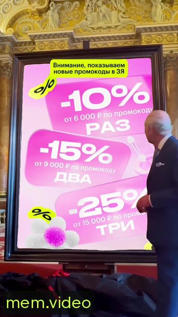 Кадр на 0:04