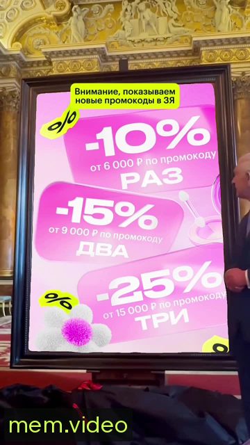 Кадр на 0:05