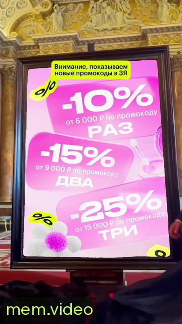 Кадр на 0:05