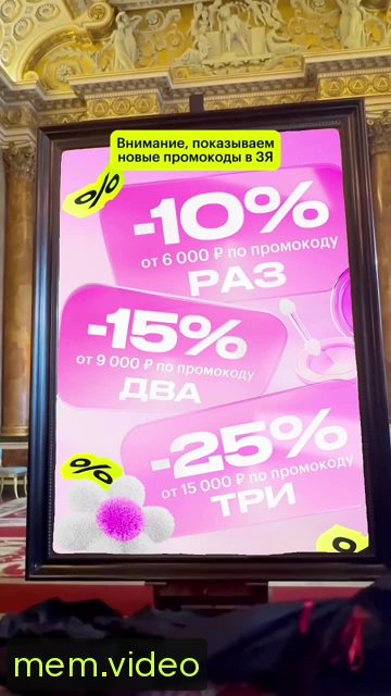 Кадр на 0:06