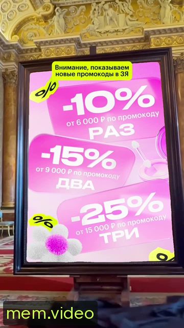 Кадр на 0:07