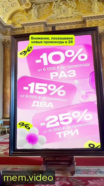 Кадр на 0:08