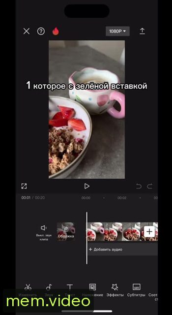 Кадр на 0:09