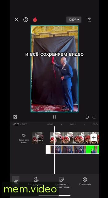 Кадр на 0:44