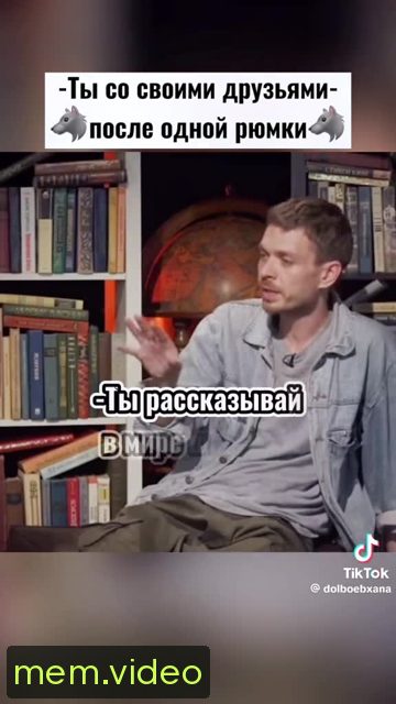 Кадр на 0:08