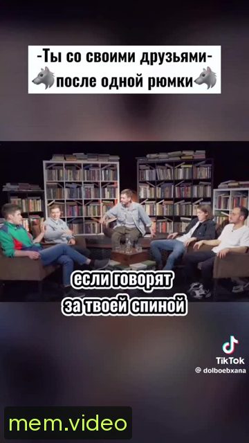 Кадр на 0:24