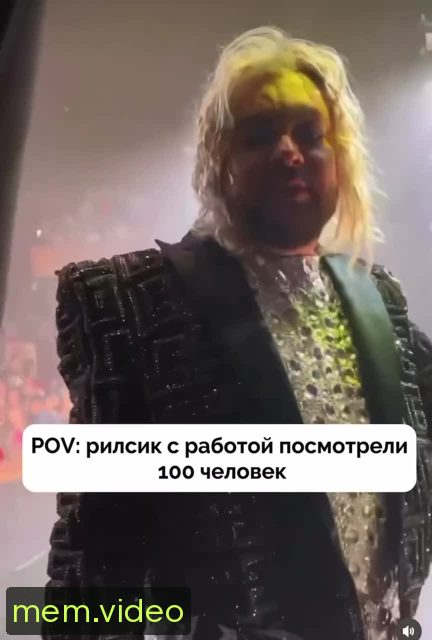 Кадр на 0:08