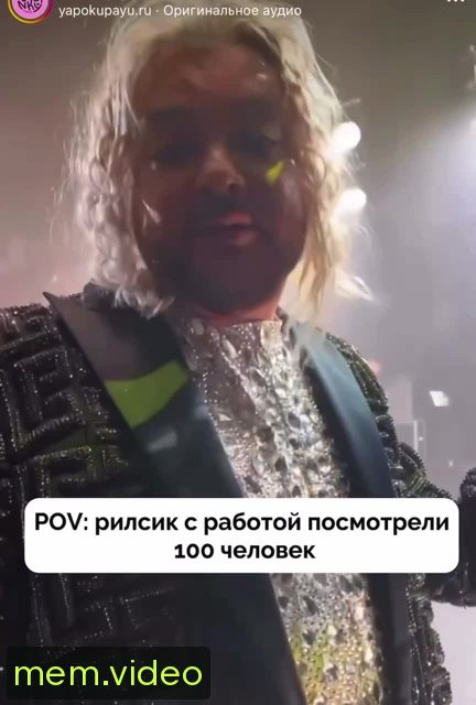 Кадр на 0:09