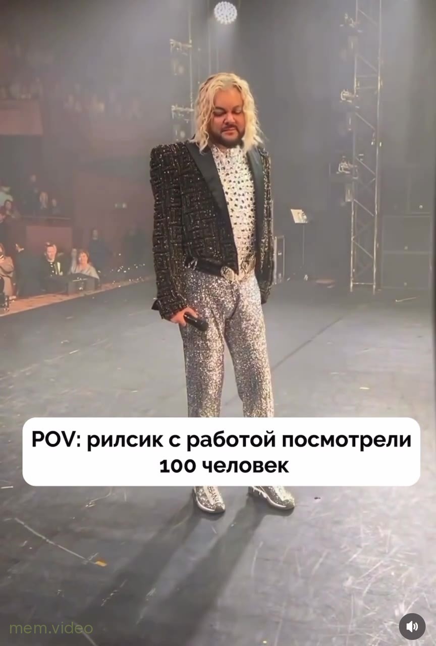 Кадр: «Вот это успех!» — Филипп Киркоров на сцене