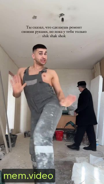 Кадр на 0:11