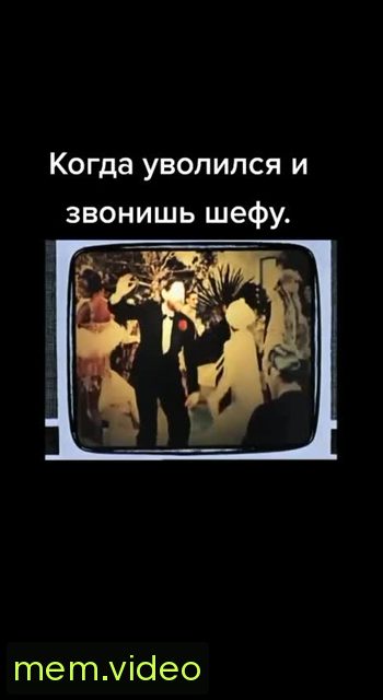 Кадр на 0:09