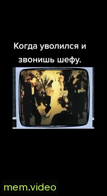 Кадр на 0:11