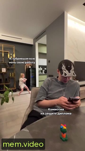 Кадр на 0:00