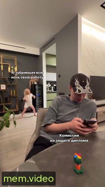 Кадр на 0:11