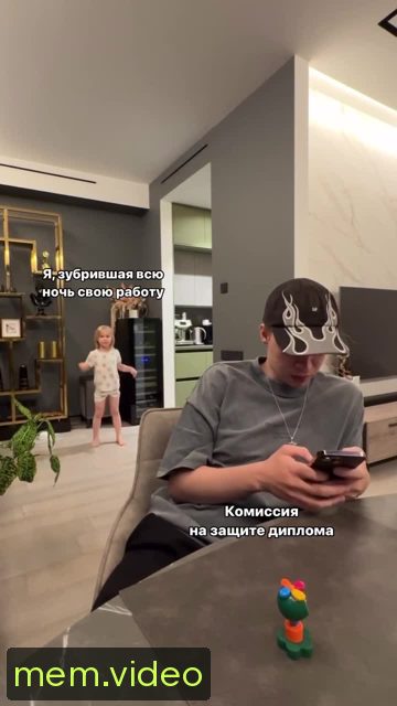 Кадр на 0:14