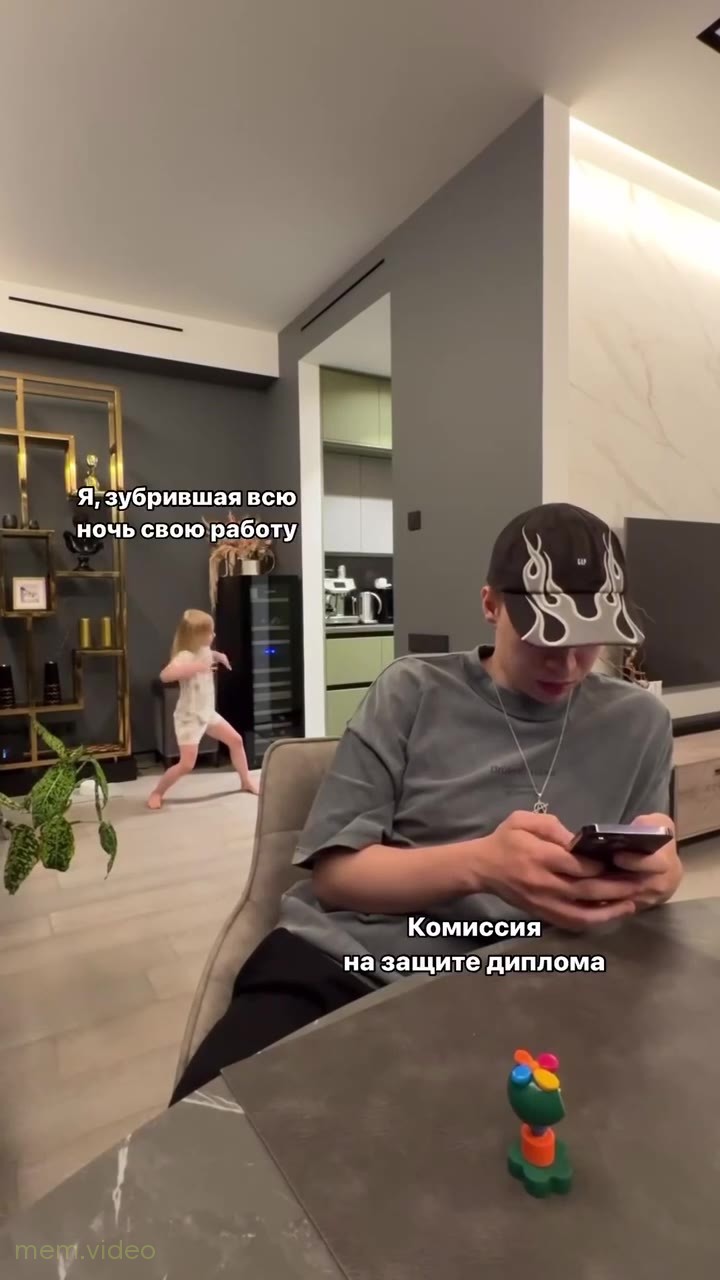 Кадр: Девочка бегает и падает за парнем в кепке с телефоном