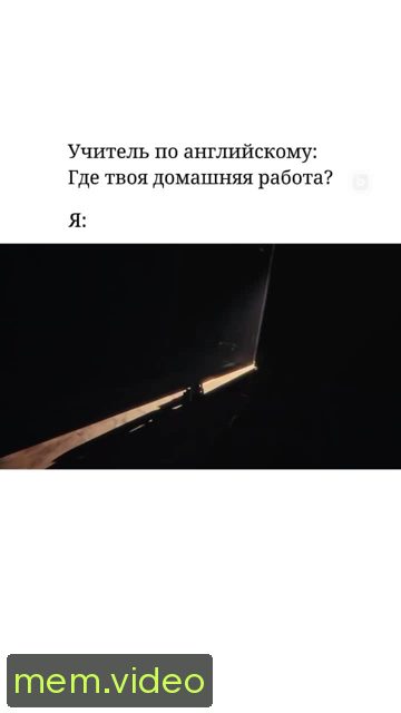 Кадр на 0:00