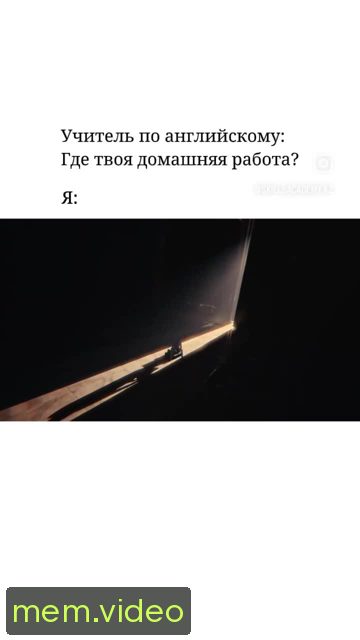 Кадр на 0:00
