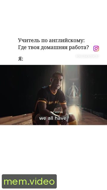 Кадр на 0:03