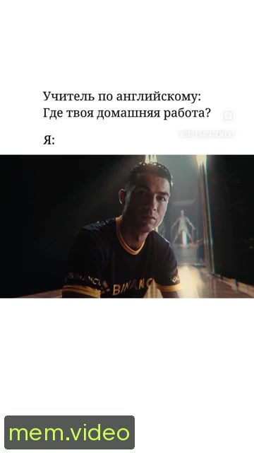 Кадр на 0:06